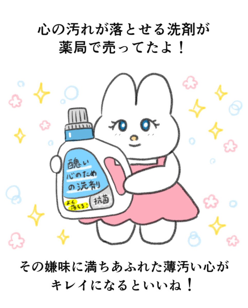 naonyan_naonyan's tweet photo. 嫌味言われたらこれ渡したい https://t.co/Ik2Obi9hig