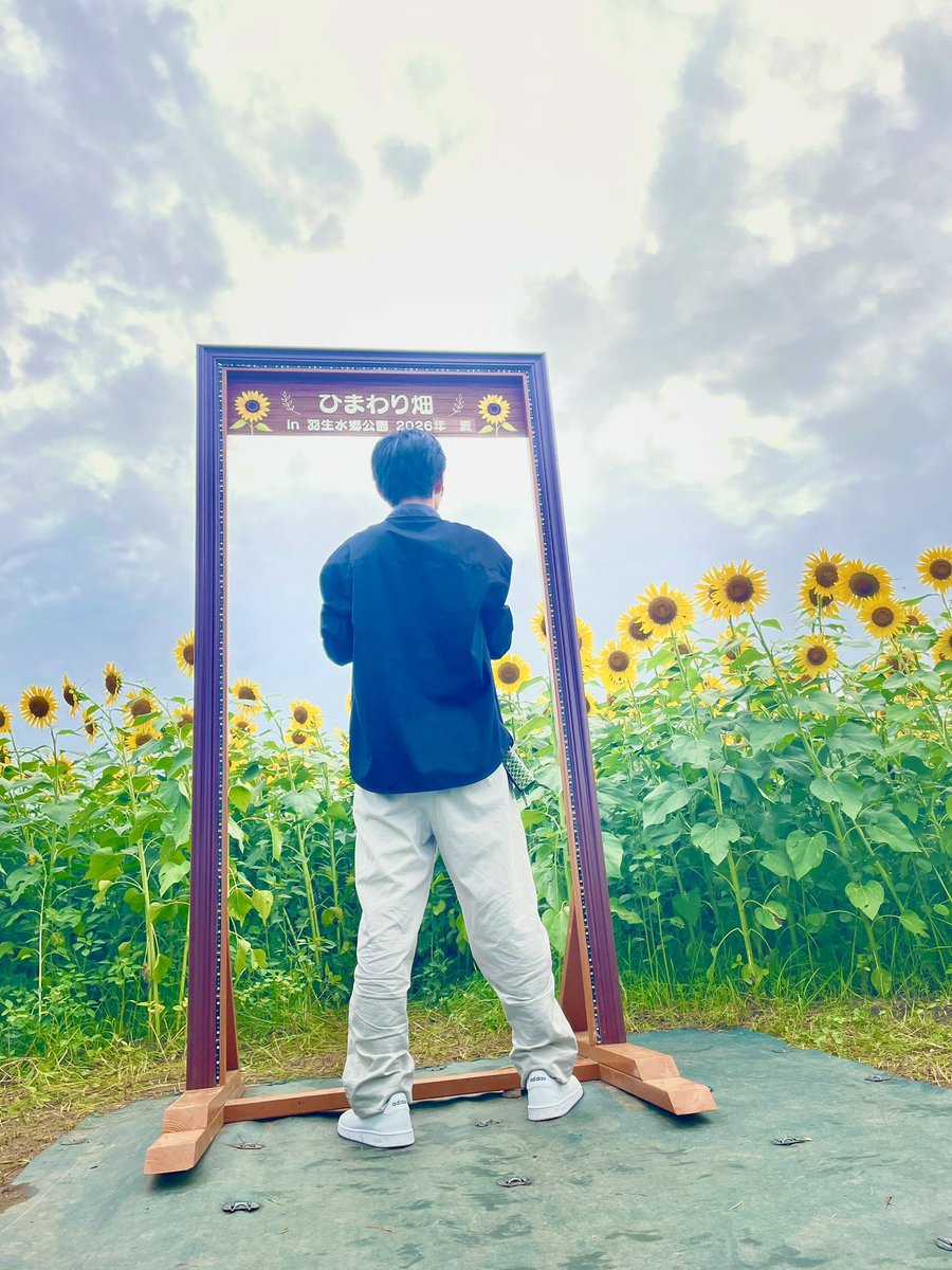 hiro_10106985's tweet photo. 昨日16日に5日遅れになっちゃったけど記念日デートして来て最後に向日葵畑行ってきたよ！
めっちゃ楽しかったし向日葵もすごく綺麗だった！
写真も撮れて大満足な1日でした☺️
いつもありがと！これからもずっと愛してる❣️ https://t.co/wjD7kxMGG6