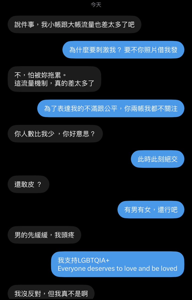 YCJ170's tweet photo. 我无法感同身受的烦恼 https://t.co/svKMyGPSWH