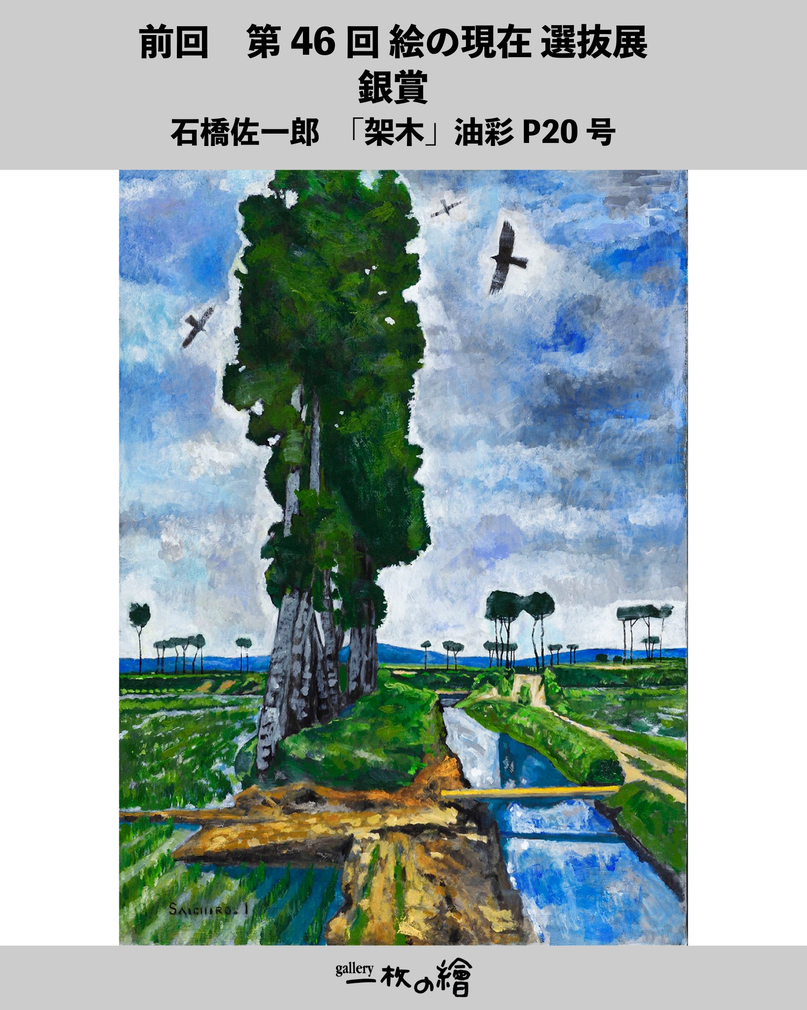 油絵作品　【天王寺下衣川】　一点もの 油絵作品 【天王寺下衣川】 一点もの 天王寺下衣川 | ToMuCo - Tokyo