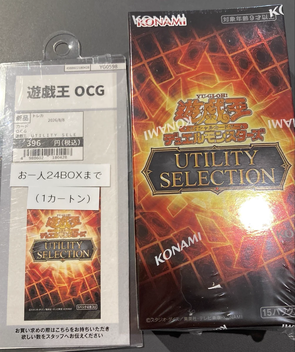 TSUTAYA Trading Card 北千住 on X: 
