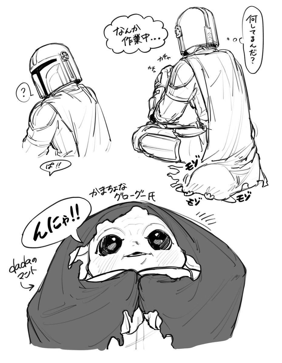 1000_pajama's tweet photo. たまにはデフォ親子以外も描かねば、、
等身でしかできないこともある‼️ https://t.co/JAnuCpo94G