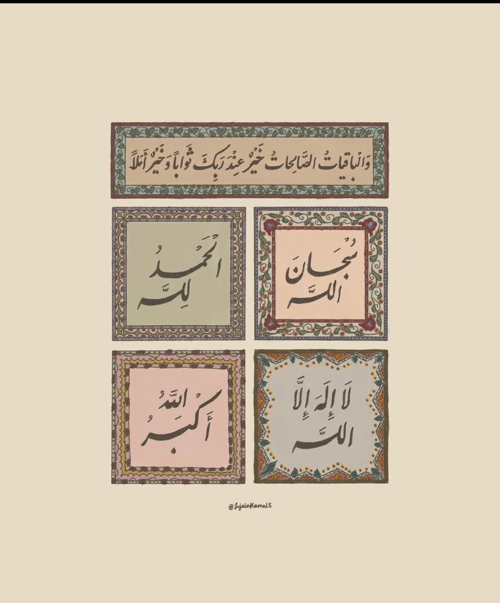 c__770's tweet photo. #فضفضه https://t.co/PVVC836wl0