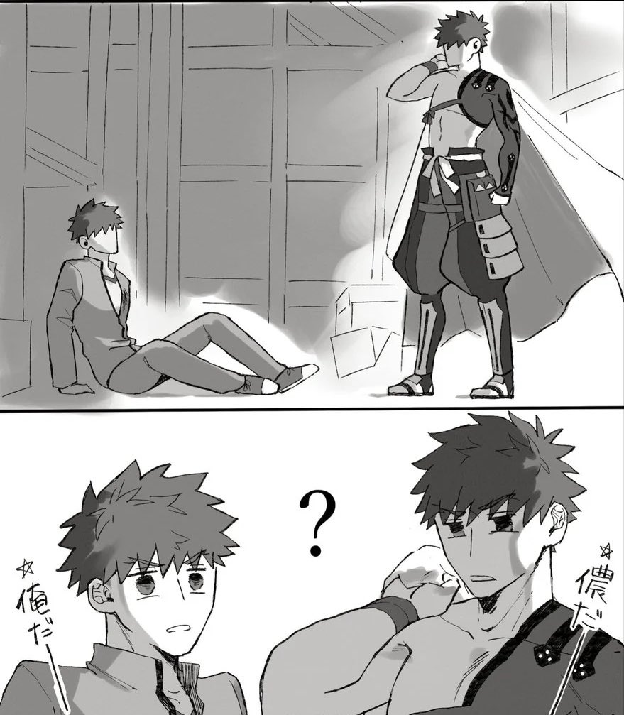 yamcha_milk's tweet photo. Would he cool if Shirou somehow summoned Senji Muramasa https://t.co/kZku9QsR7a