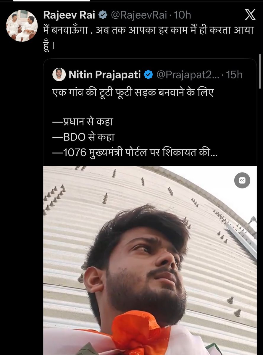oprajbhar's tweet photo. मित्र अखिलेश जी, 

मुझे कल ये पता चला कि आपकी पार्टी में आपसे बड़े एक्टर भी हैं। जानकर ख़ुशी भी हुई। शोले फ़िल्म का पानी की टंकी वाला सीन फेल है आपके नेता जी की एक्टिंग के आगे महाराज। 

आप तो ख़ुद सोशल मीड��या में ऐक्टिव रहते हैं। ये पोस्ट तो अपने भी देखा होगा। आपके सांसद श्री राजीव राय जी ने कमाल ही कर दिया। 

सांसद जी का चेला, सांसद जी के कहने पर पानी की टंकी चढ़ गया। टंकी से ही सोशल मीडिया में सड़क बनवाने की अपनी मांग उठा दी। सांसद जी इंतज़ार में बैठे थे कि कब पोस्ट आए और कब वो कहें कि मैं मांगें मानने को तैयार हूं। 

सांसद जी ने कहा कि मैं बनवाऊँगा। चेला नीचे आ गया। लाइट, कैमरा, एक्शन की जगह सोशल मीडिया पोस्ट-पोस्ट-पोस्ट टाइप मामला हो गया। 

सांसद जी ने एक्टिंग में आपको भी पीछे छोड़ दिया मित्र। आप पीडीए के नाम पर एक्टिंग करते हैं लेकिन वो बात नहीं दिखाई देती आपकी एक्टिंग में जो सांसद जी ने करके दिखा दिया। 

काश सोशल मीडिया में एक्टिंग का भी कोई अवार्ड होता तो आज आपके सांसद जी को हरा पाना किसी के बूते ही बात नहीं होती। 

उम्मीद है विक्रमादित्य मार्ग पर बहुत जल्द ड्रामा स्क��ल खुलने वाला है। 

जय भारत, जय श्रीराम, जय श्री कृष्ण, जय महाराज सुहेलदेव!
@yadavakhilesh