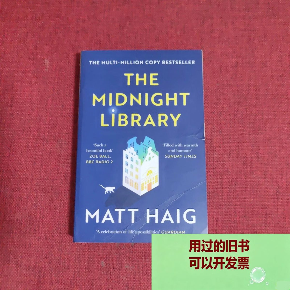 TianaJamison's tweet photo. Just finished The Midnight Library – such a heart-wrenching yet hopeful reminder to cherish every ordinary moment. If you’re craving a book that makes you rethink your life path, dive right in! https://t.co/1ZuQIEBSt2