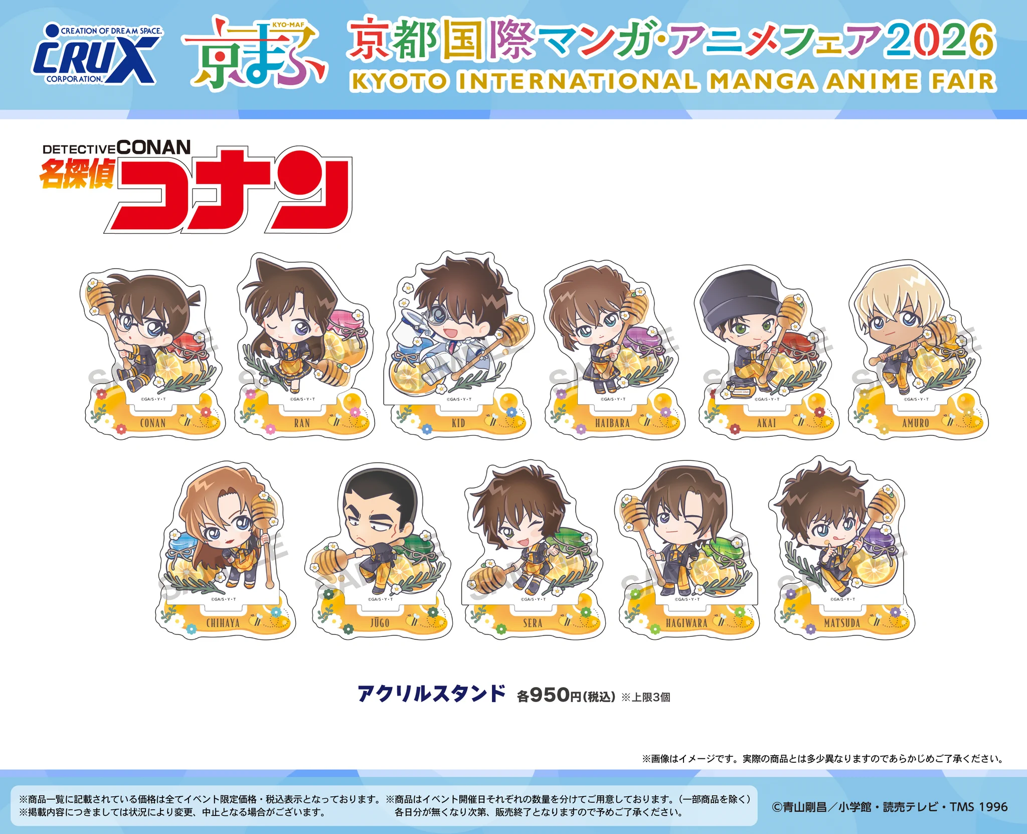 株式会社クラックス on X: 