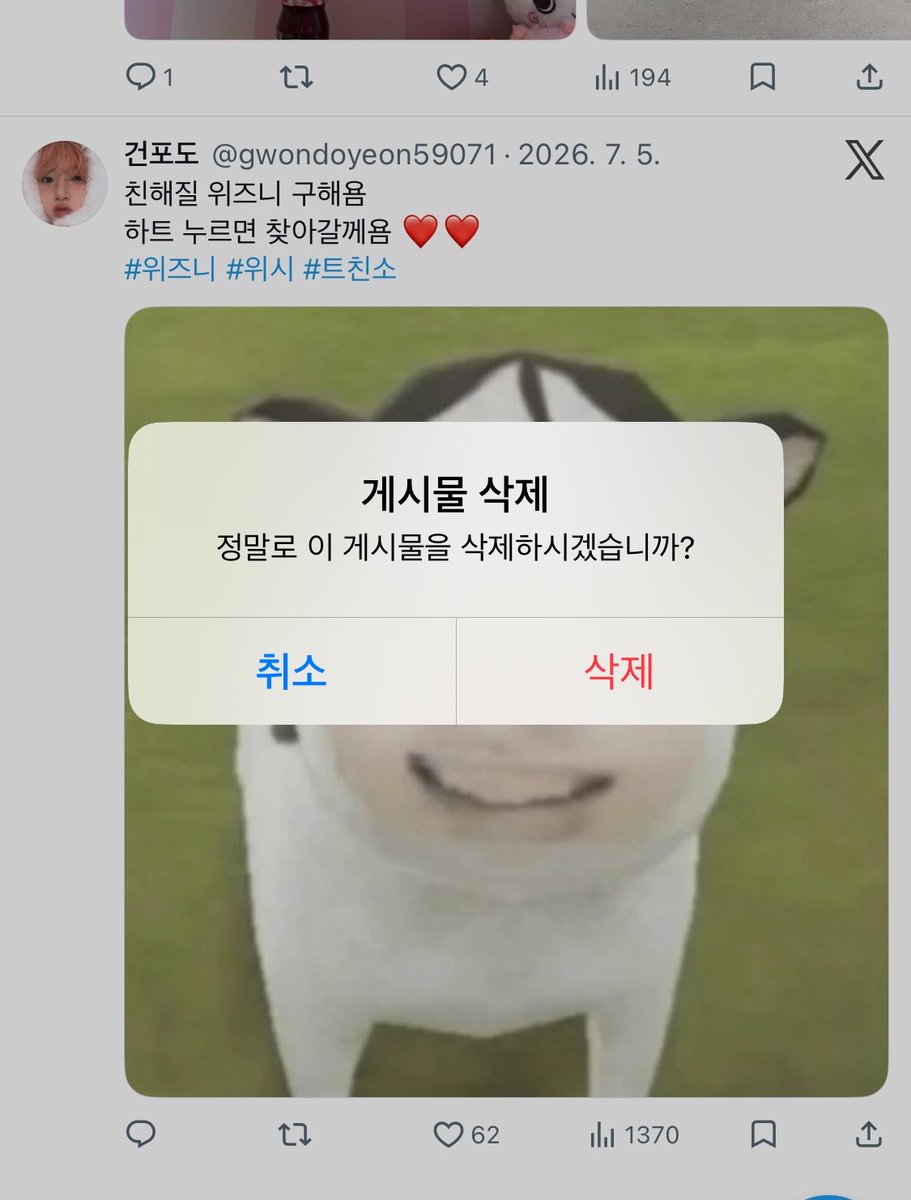 cokuya39's tweet photo. ㅌ친분들 친하게 지내용!! https://t.co/g35aIs0674