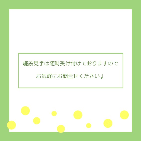 chibareha's tweet photo. 【事務職員採用試験のお知らせ】

【選考日】令和8年9月26日(土)
【応募締め切り】令和8年9月10日(木)まで

応募方法などの詳細はホームページから「採用情報」をご確認ください☺
施設見学も随時受け付けておりますので、お気軽にお問い合わせください♩
https://t.co/z5CRMsObIC

#千葉リハ
#採用 https://t.co/quDZamS4X4