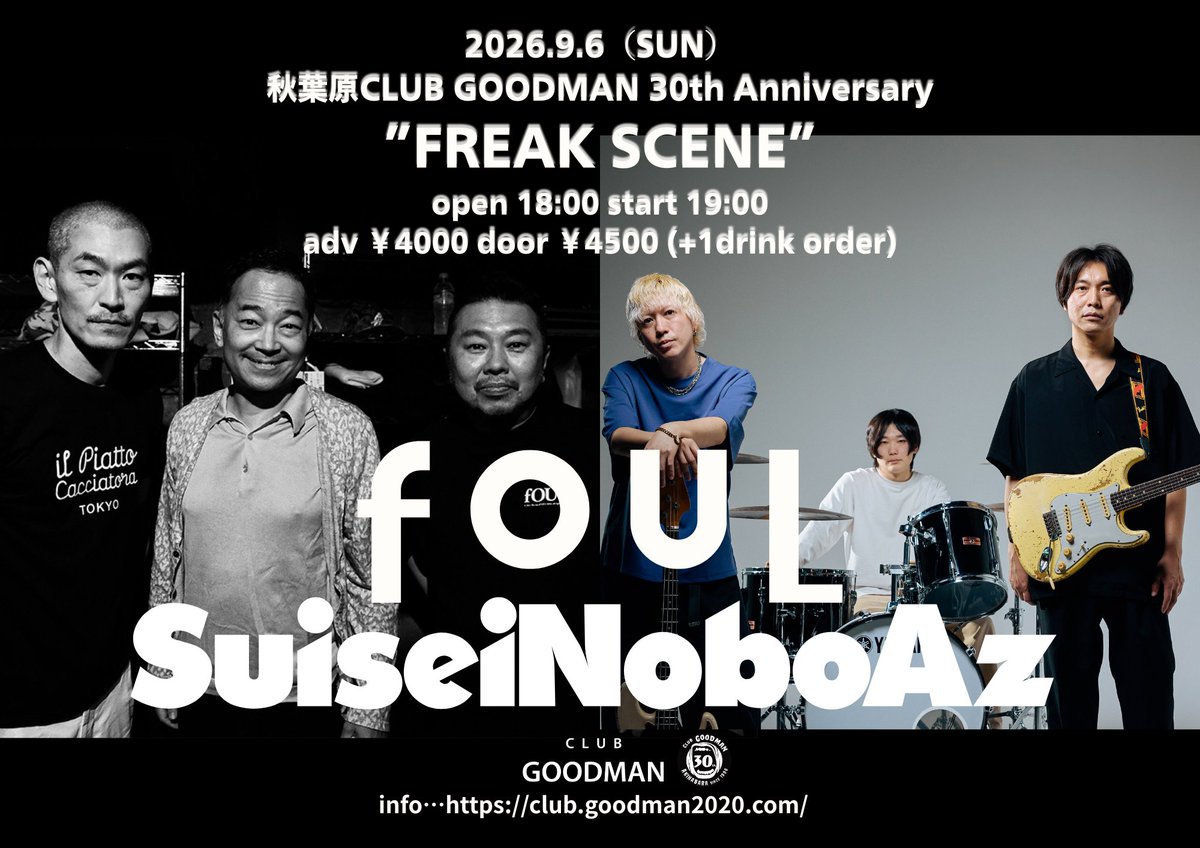 SuiseiNorecoRd tweet picture