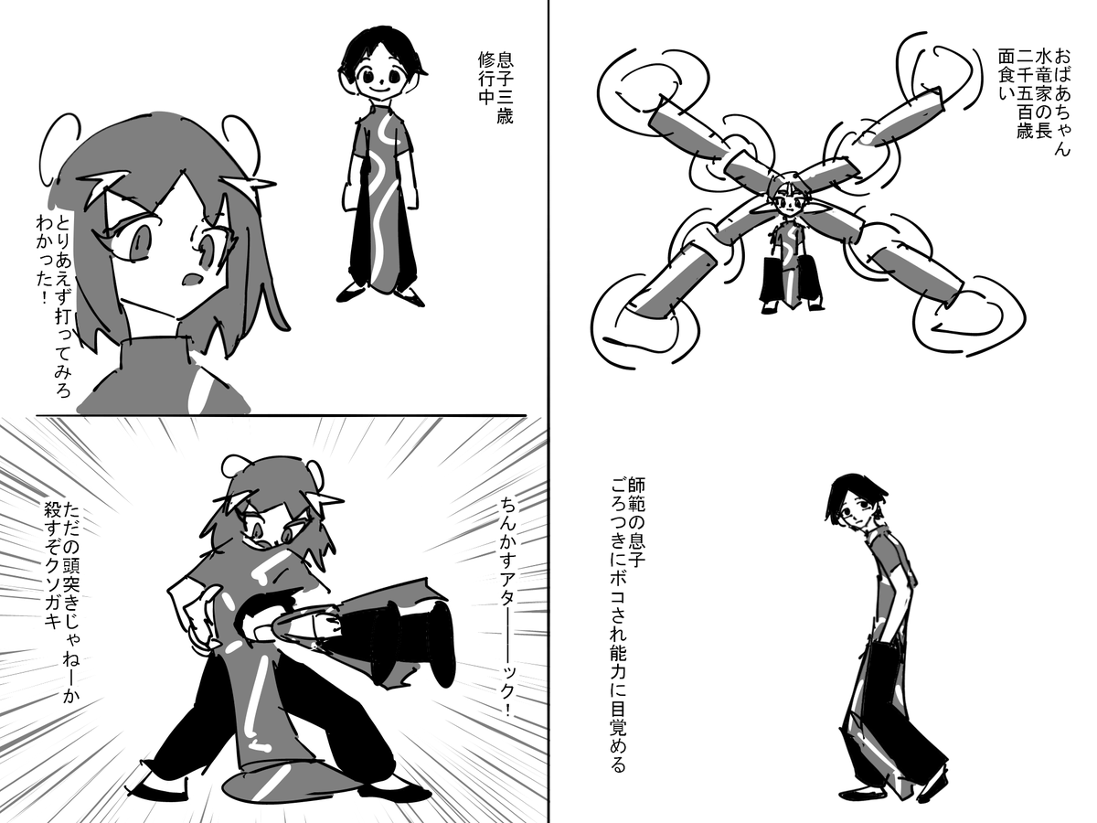 hillnihil's tweet photo. 師範の息子2 https://t.co/GzIqjidLs6