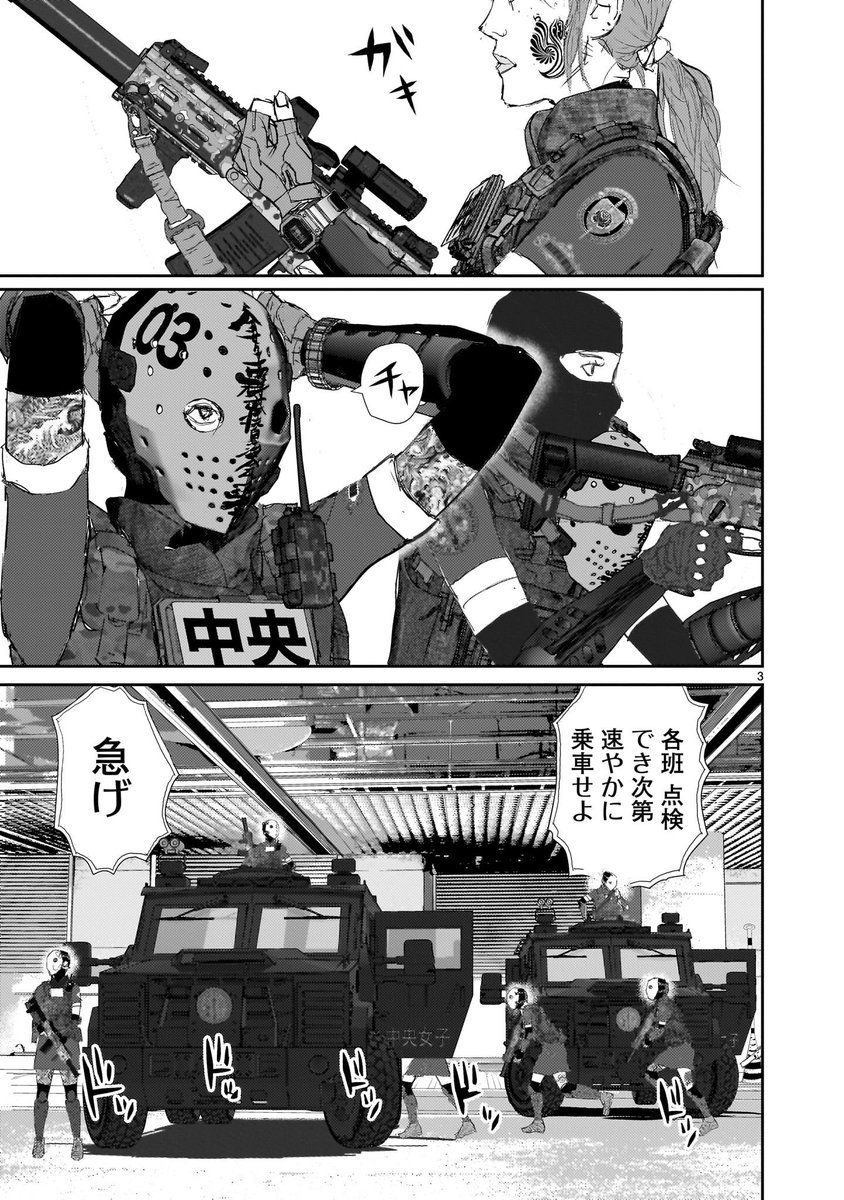miita76956668's tweet photo. 武装JKとPMC装備傭兵との戦い　(1/3) https://t.co/JIw4tDjdaC