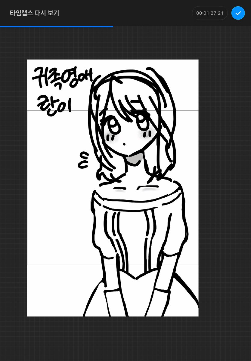 dyu_mp4's tweet photo. 낙서좀그만하거라~ https://t.co/fVURyzvZ2d