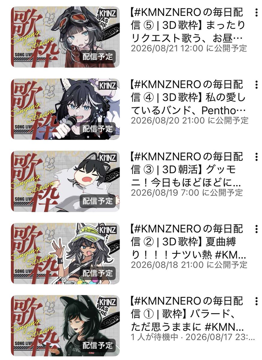kmnznero_'s tweet photo. #KMNZNEROの毎日配信←今後も機会あるかもしれないしタグ作りました‼️ https://t.co/cGYxgvL51G