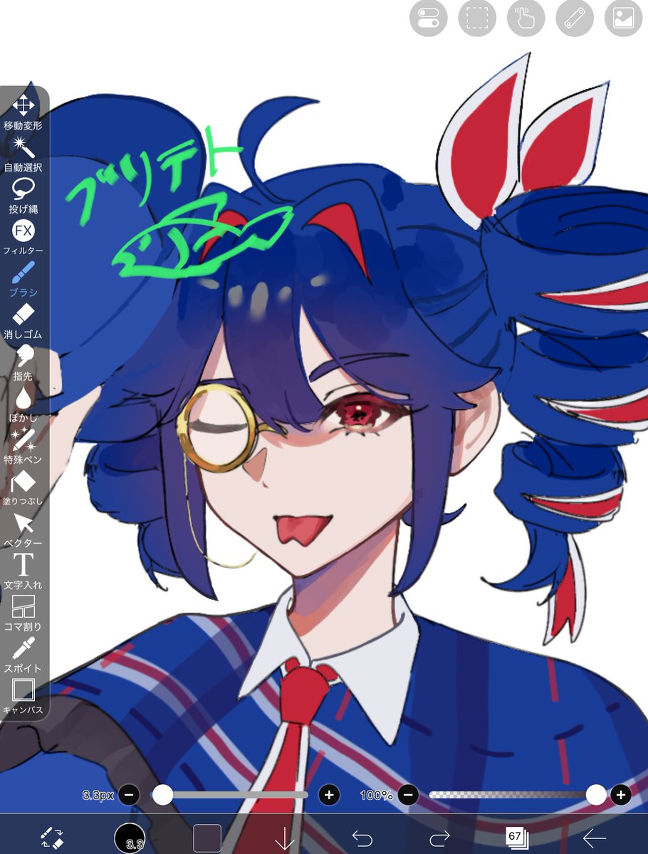 Chromo_dridid's tweet photo. #重音テト　#イラスト
探偵×イギリス https://t.co/K2Ktjr4OWX