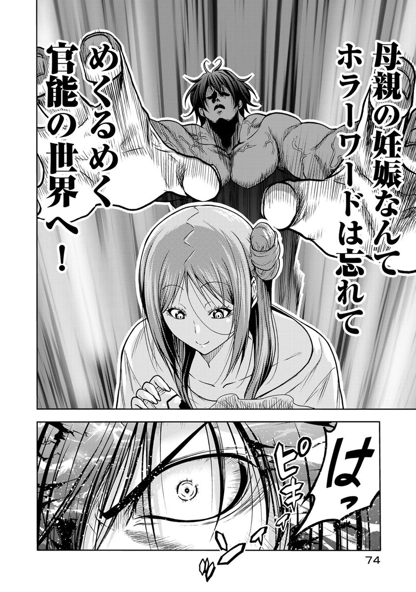 sakazukiwohosu's tweet photo. https://t.co/K9gsOWuN6h