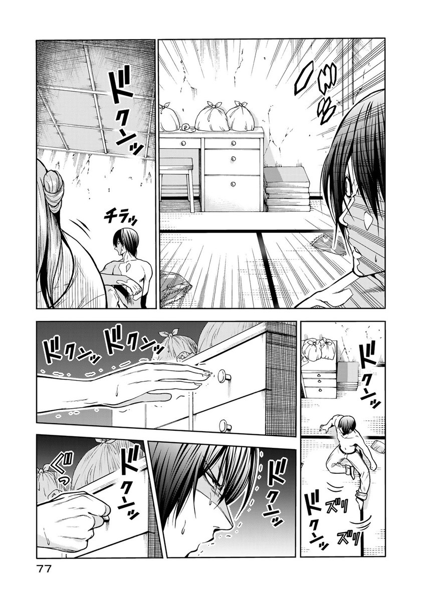 sakazukiwohosu's tweet photo. https://t.co/K9gsOWuN6h
