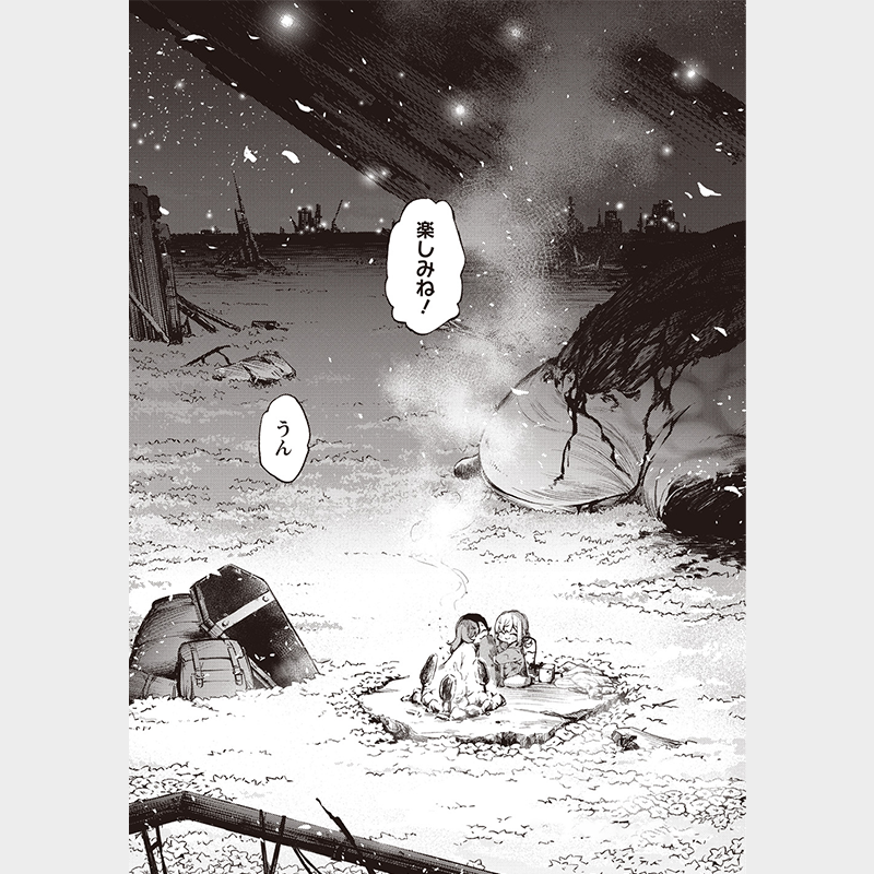 takecomic's tweet photo. 滅亡した世界で、巨大な塔を目指す二人の少女がゆるすぎる(1/10)

この話を読む👇