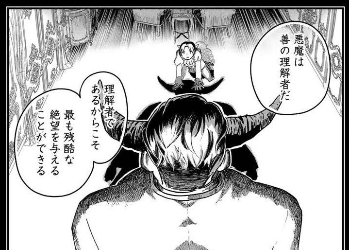ine_arinaga's tweet photo. ⋱🔔新連載🔔⋰

悪魔の仕事は人間の絶望なのに、笑顔と元気いっぱいベタシチュエーション人間女子に振り回されてど〜なっちゃうの〜⁉️
泣いてる男がやたら見れるラブコメです

😈『コマゴメくんは泣かせたい』
https://t.co/mADQ0ABcKC https://t.co/zxjC5uiHnn