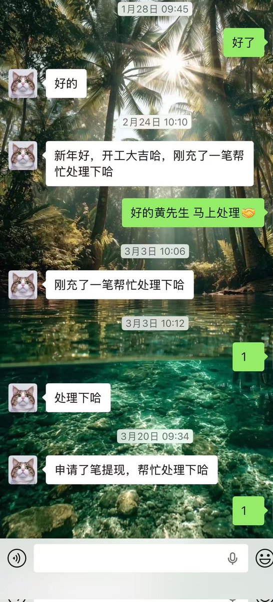 bansheng0571's tweet photo. 实盘交易，交割单随时可查，提现当天到账，还在犹豫靠谱平台的随时联系沟通。
微信：wuxifeng278783
＃配资 ＃点买 ＃杠杆 https://t.co/UbxhfJGRRV
