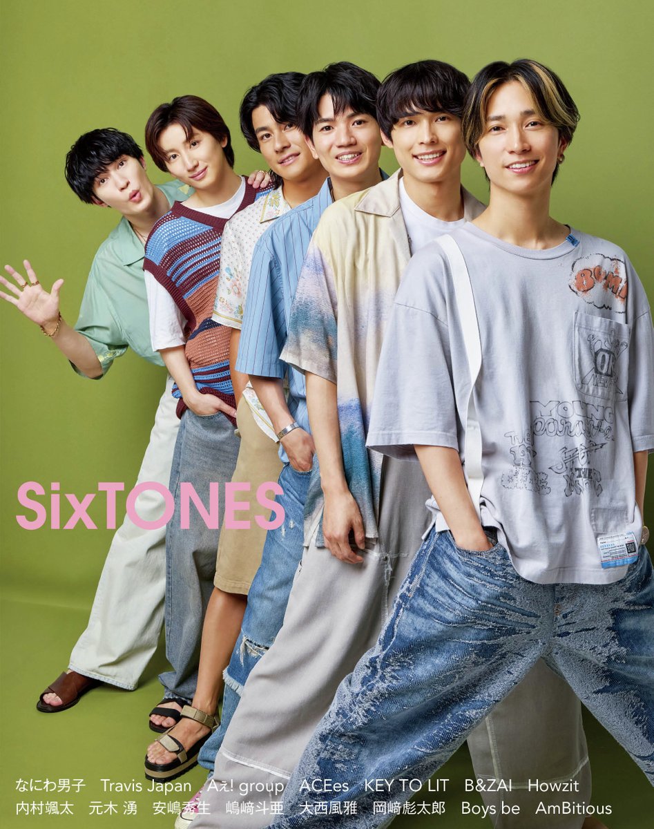 Myojo_henshu's tweet photo. 【 #myojo 裏表紙公開😉ˊˎ˗】 
8月21日(金) 発売の【Myojo 10月号】。
＿＿＿＿＿◣＿＿＿＿＿◢＿＿＿＿＿ 
　　　　#ちっこい版 裏表紙は
　　　男子校のようなノリのよさと
　ピースフルな空気感をパシャリ📸
＿＿＿＿＿＿＿＿＿＿＿＿＿＿＿＿🐾

 #ちっこい版 裏表紙はこちら！
ちっこい版裏表紙の撮影中は、スタッフから「楽しそうな雰囲気でお願いします」というリクエストが飛ぶと、 #松村北斗 が「楽しい～～！」とそのままの言葉を素直に口に。ほかのメンバーも口々に「楽しい！」を連呼し、みるみる笑顔に。“男子校のよう”といわれるグループのノリのよさとピースフルな空気感を切り取りました👔

【中面📸】
中面の12ページ特集には、ソロインタビューと座談会を掲載。グループ名から宝石の絵文字💎に例えられる彼ら自身の中で、宝石や宝物のように大切にしている体験や言葉、各々が思い描くアイドル論等を掘り下げたソロインタビュー、『MILESixTONES』アリーナツアーを開催した11都市すべての裏話、メンバー6人のわちゃわちゃ感が楽しめる座談会など、6人の現在地と関係性が色濃く読み取れる内容です🗺️

＋＋＋＋＋＋＋＋
【その他の特集＆付録は👀】
✔ #ジュニアメッセージカード　第2弾⭐️
ジュニアの最新データを掲載した、創刊74周年スペシャル企画『ジュニアメッセージカード　第2弾』がとじ込み付録の厚紙カードに。前号9月号の第1弾には62名のジュニアが登場し、今号10月号の第2弾にも62名が登場、2号合わせて計124名の要注目ジュニアを一気にチェックできるカードです🔬

✔ #ペアシナジーカード⚖️
お気に入りのペアが楽しめる『ペアシナジーカード』も厚紙カードで登場。
距離感の近い仲良しカットから生まれる化学反応に注目👥❇️

✔ #村上信五 が登場
村上信五が相棒を引き連れMyojoに登場。その相棒とは、村上をモデルに開発されたバーチャルタレントの“AIシンゴ”🤖
2人の軽妙な掛け合いと、AIシンゴだからこそ放つことができるアイドル回答は必見！

予約受付中です。
お楽しみに🍭

※通常版とちっこい版で本誌の内容は同じです。表紙、裏表紙、厚紙カードは写真&デザインが異なります。

#SixTONES #myojo #myojo10月号
#なにわ男子 #TravisJapan #Aぇǃgroup #ジュニア
