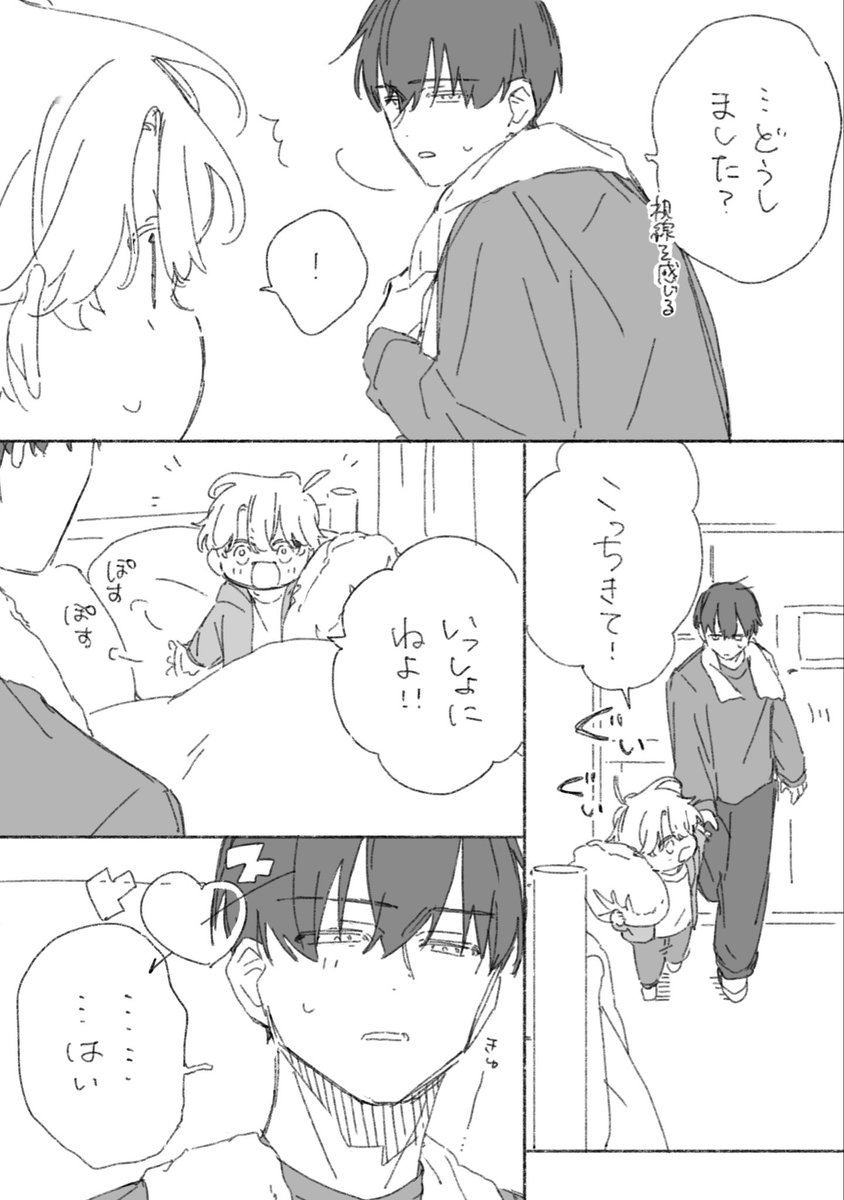 23_ydo's tweet photo. #リトル・サイエンス
ちいさくなった日の夜 https://t.co/nqQGLx6fGn
