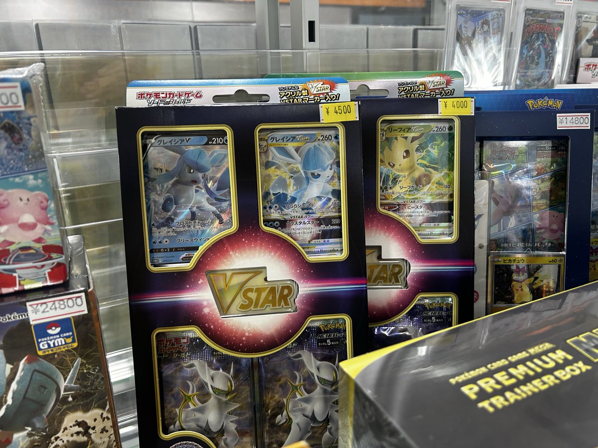 kadocardsmizu's tweet photo. 🔥新着商品入荷情報🔥

ポケモンカードの未開封品を買取させていただきました！
黄色値札は痛み品になります！

ぜひ、お買い求めくださいね😆 https://t.co/M4s1lEjZ7W