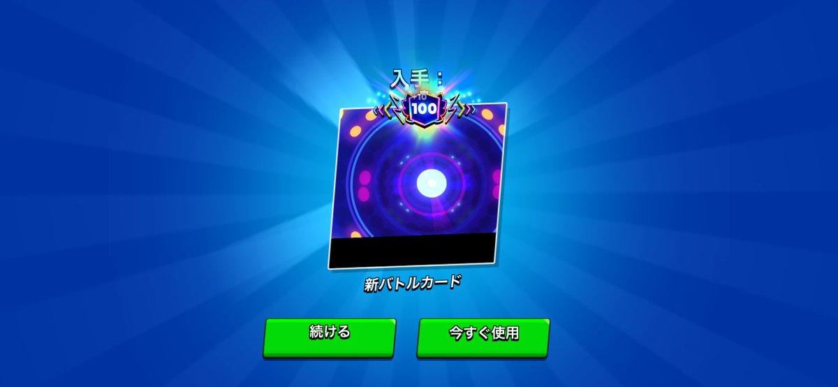 Ko_at07's tweet photo. やっと100トプラン
メロディが1番近かったから最後はメロディ
プロフかっこよくなりつつある https://t.co/ITN3Q1R8Mz