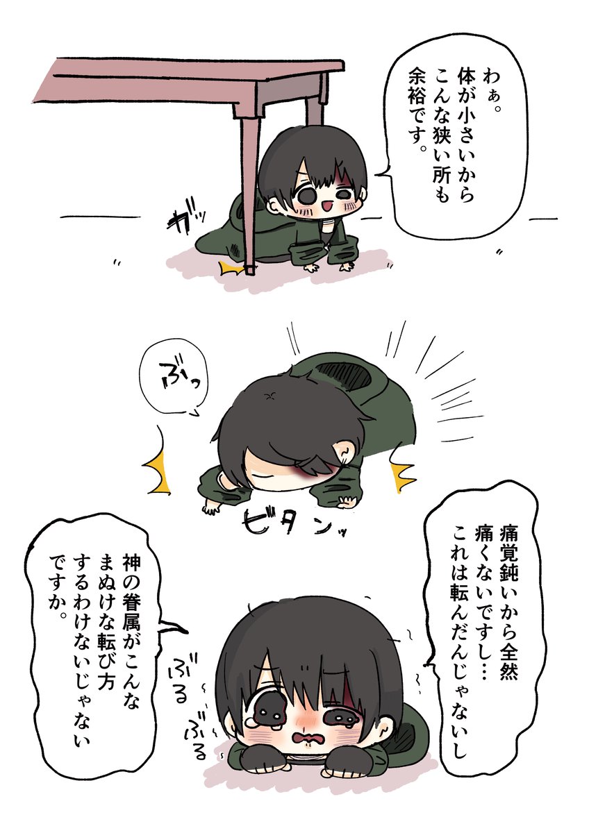 EKpopopo's tweet photo. 5歳ホウカくん
⚠️幼児化注意
#ドムドムチーチー https://t.co/eHSa76y7EA