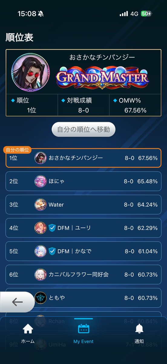 daidokorosin's tweet photo. 一瞬でも現実になりかけた頂の景色を忘れられず、何をしてもシャドバが頭から離れない。 https://t.co/gdHFSAZLVc