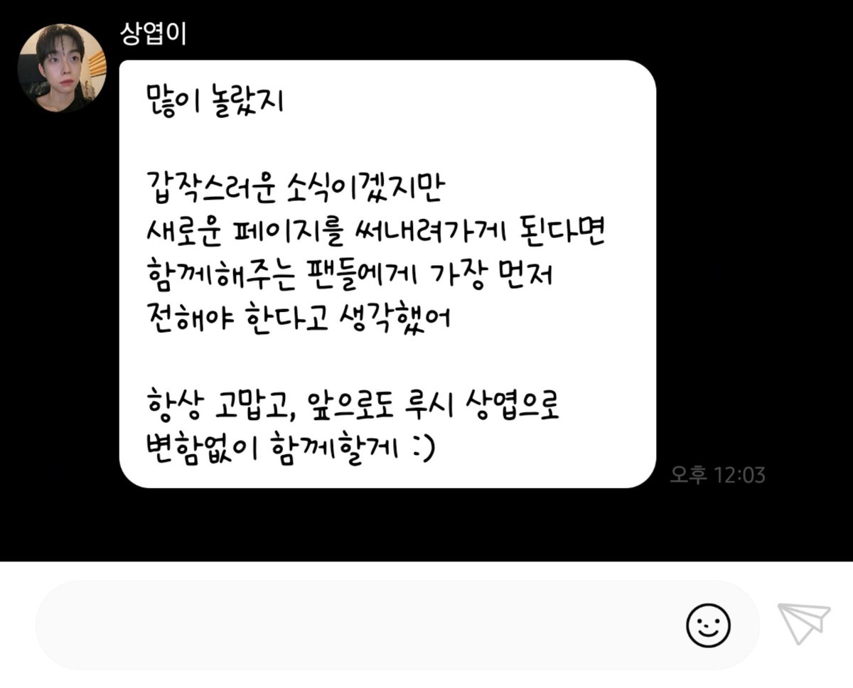 DAN_BAK_'s tweet photo. 먼저 알려줘서 고마워 :) https://t.co/EqF7dxINfV