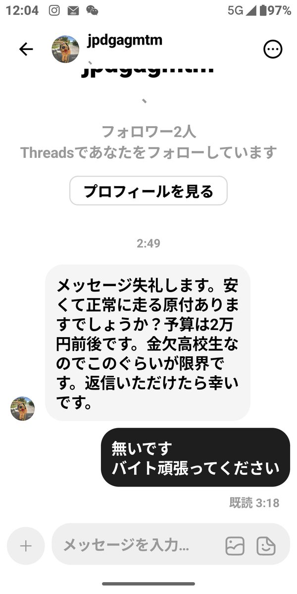 yositakajunk tweet picture