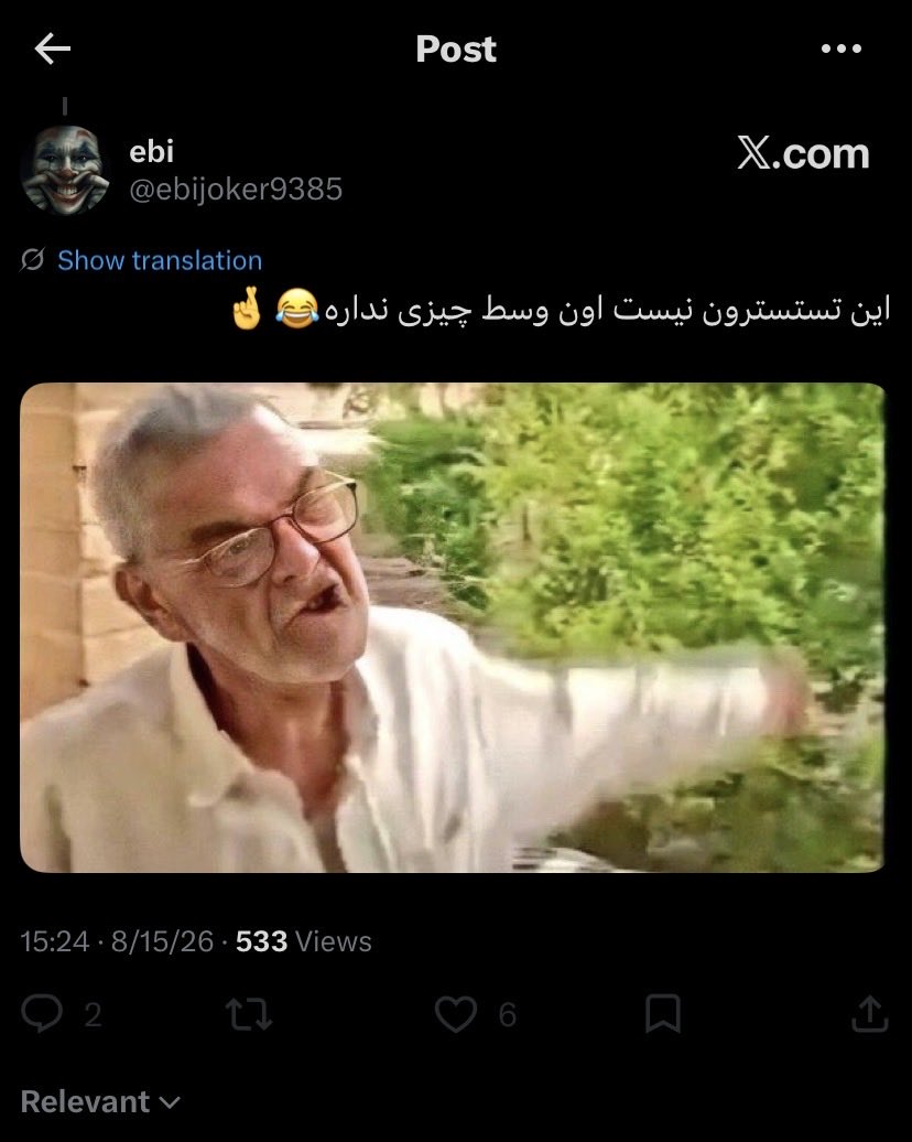 Moeineril's tweet photo. دوستان این به من گفت اون وسط چیزی ندارم😂😂😂😂😂😂😂😂 https://t.co/V04muba7ZF