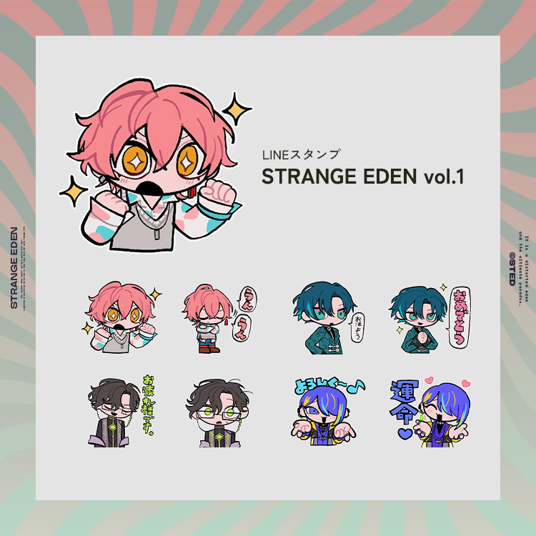 strange_eden_pj's tweet photo. ❘❙❙❘❙ #STRANGE_EDEN LINEスタンプ発売！ ❙❙❘❙❚

『STRANGE EDEN』初のオフィシャルLINEスタンプ。
いちまる( @iiiichimarU_03 )さんによるとってもキュートなオール描き下ろしです。

https://t.co/H7Izk6wgwu https://t.co/Z8IosOEtJ2