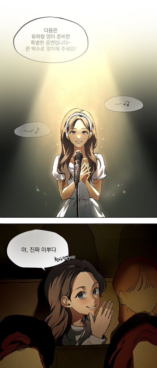 hhhumxxx1's tweet photo. 냐람 ㅋㄹㅅㅁㅅ https://t.co/pIVVxZaXmC