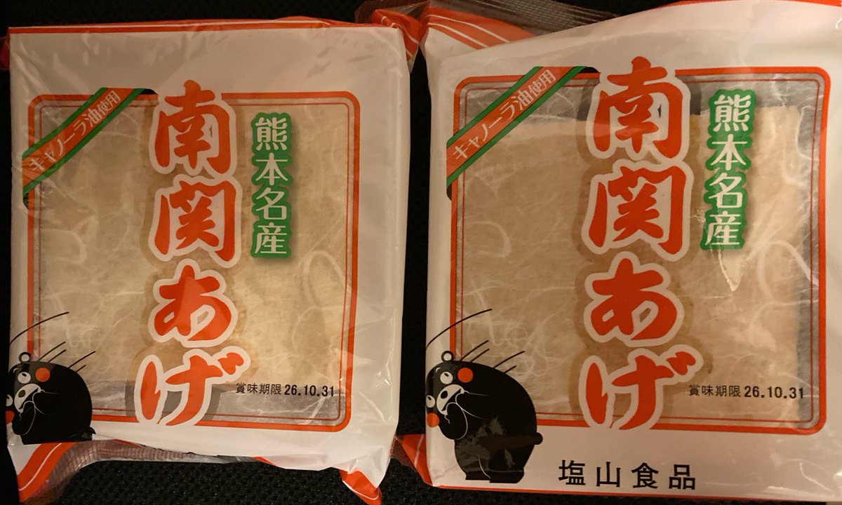 DancesaursQ's tweet photo. 銀座熊本館にて、馬刺し、漁師の浜めし　あおりいか、ばくだん蒲鉾、海納豆、南関あげ、竹林かぐや姫たまご、などなど、買ってきましたー　ようやく伺えて良かった　@kumamotokan #熊本アンテナショップ　#アンテナショップ　#熊本グルメ https://t.co/VAzG7mQ3PZ