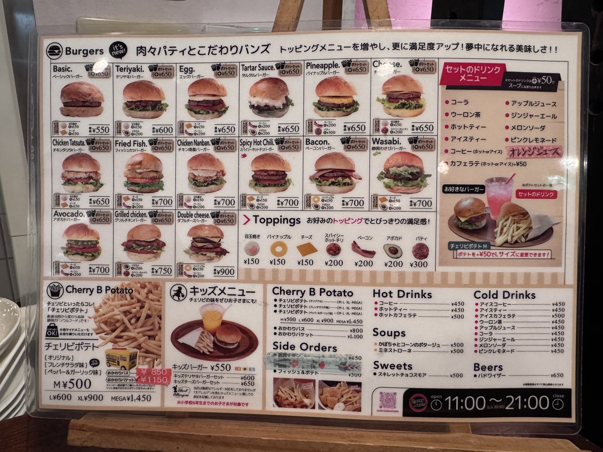 tmesse_official's tweet photo. ／月曜恒例　#展示場グルメ🍽️＼

「パ（8）イナ（17）ップル」の語呂合わせで、パイナップルの日とされている今日は静岡でおなじみのハンバーガー屋さん
#Cherrybeans (チェリビ)(静岡市葵区伝馬町８−１ ２階)を紹介🍔　レギュラーメニューでパイナップルバーガーが提供されています

賛否が分かれそうですが中の人🍜は結構好きです
お肉やソースとの相性良くて夏を感じる味…！
もちろんおなじみのあのポテトも忘れずに🍟

チェリビさん、バーガー以外の専門店含み他にも市内中心に複数店舗あります(調べると東京や九州にも店舗があって😳)
静岡観光やツインメッセに遊びに来た際は是非お立ち寄りください
