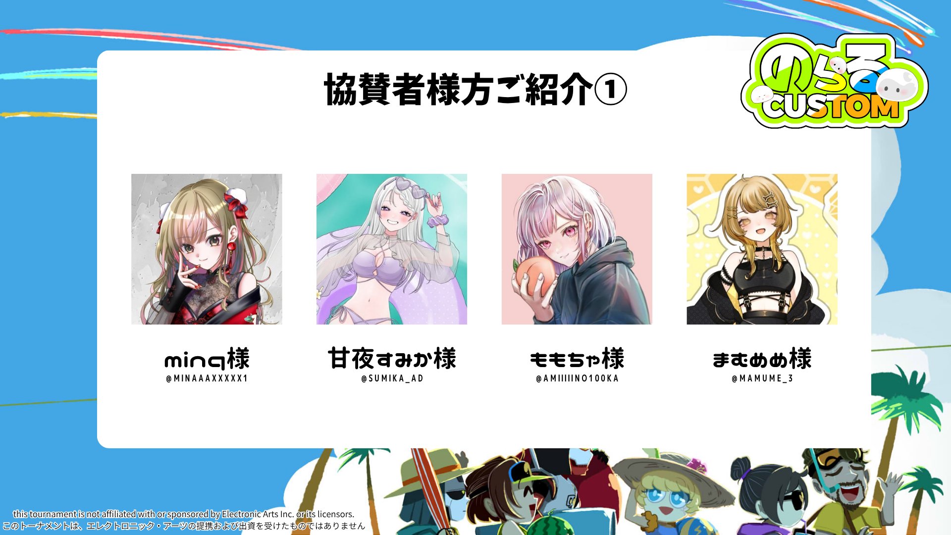 Minyan⭐️プロフ必読様 Minyan⭐️プロフ必読様 miyan様｜Yahoo!フリマ（旧PayPayフリマ）