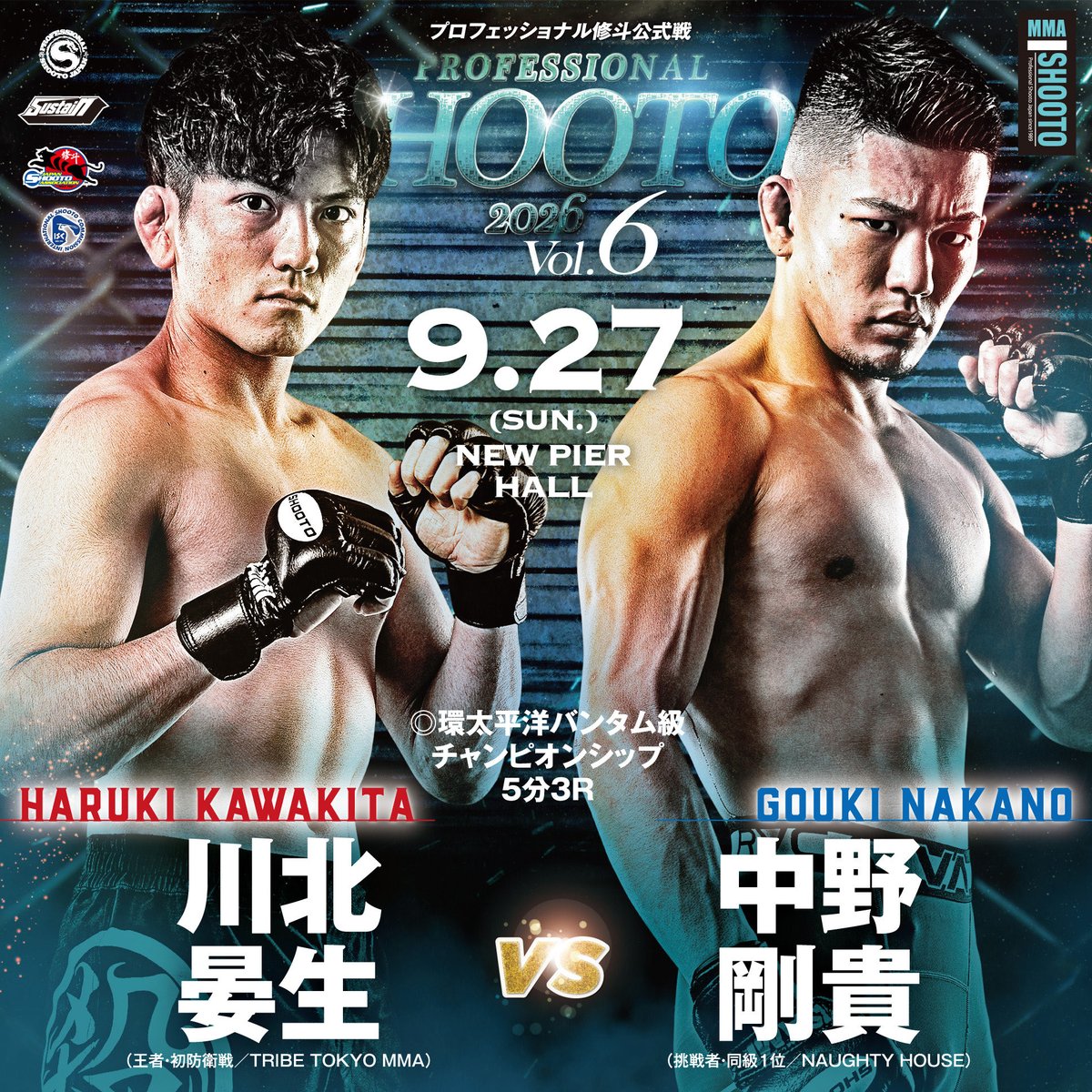 xshooto's tweet photo. プロ修斗公式戦
PROFESSIONAL SHOOTO 2026 Vol.6
🗓️9/27
📍ニューピアホール
🕐2時開始
🎫 https://t.co/NZCuIrRbjC
今大会は2時開始の一部制として行います。

本日は新たに決定しました8カードを一気に発表致します❗️

#shooto0927 https://t.co/U9p0assTZw