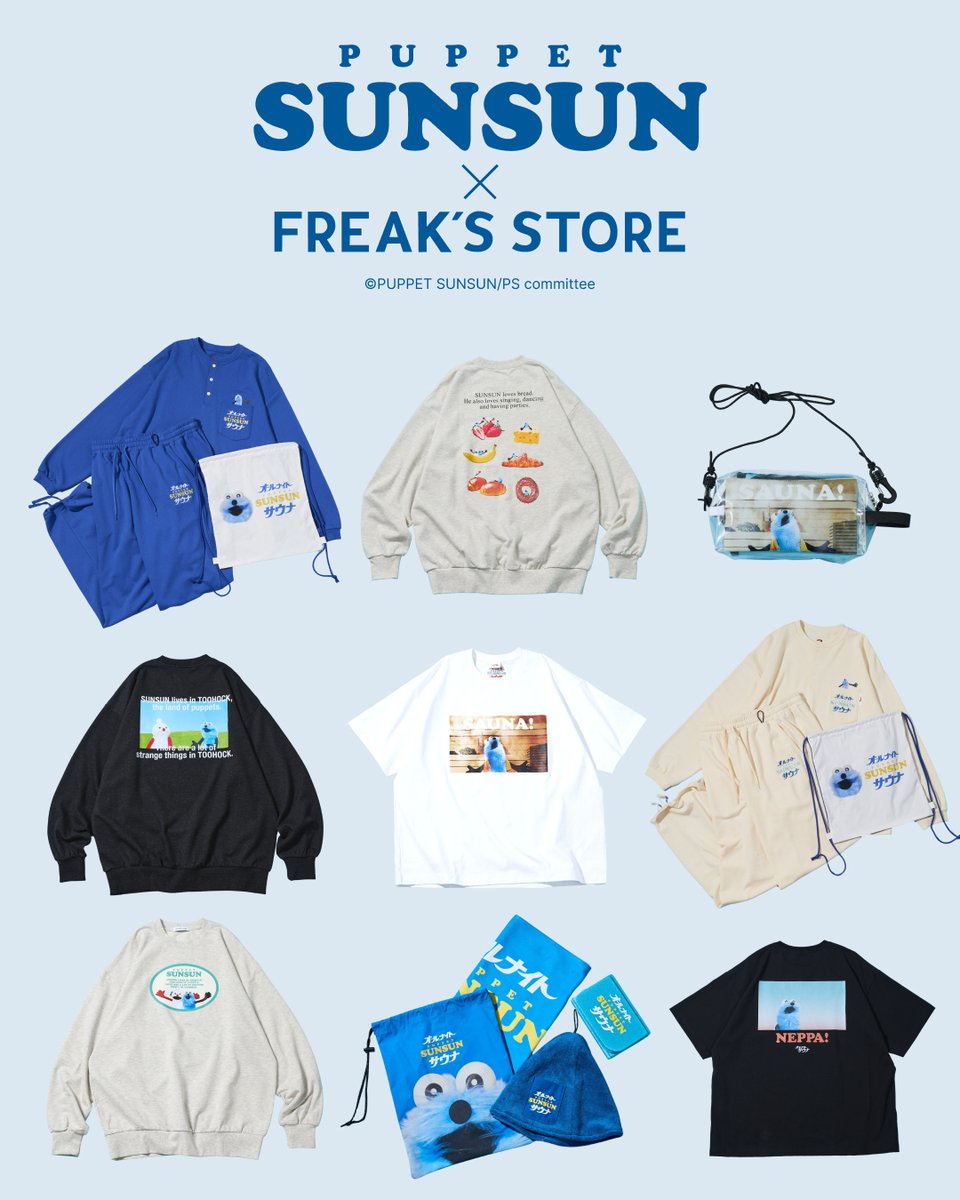 fullress's tweet photo. FREAK'S STORE × パペットスンスン コラボアイテムが2026年 8/21 12:00 発売 (フリークスストア PUPPET SUNSUN)

https://t.co/RFAHe19F94 https://t.co/hqszZo2uGj