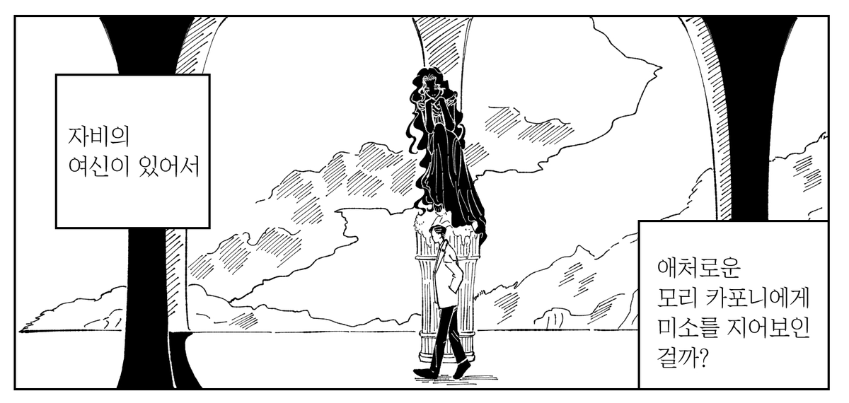 sapo_sandsea's tweet photo. 사포의 초기 단편 만화,
<뮤즈의눈>을 기간 한정 무료공개 합니다. 

https://t.co/obj0tc8j4C https://t.co/GJ4WHoIeqD