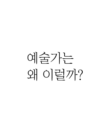 sapo_sandsea's tweet photo. 사포의 초기 단편 만화,
<뮤즈의눈>을 기간 한정 무료공개 합니다. 

https://t.co/obj0tc8j4C https://t.co/GJ4WHoIeqD