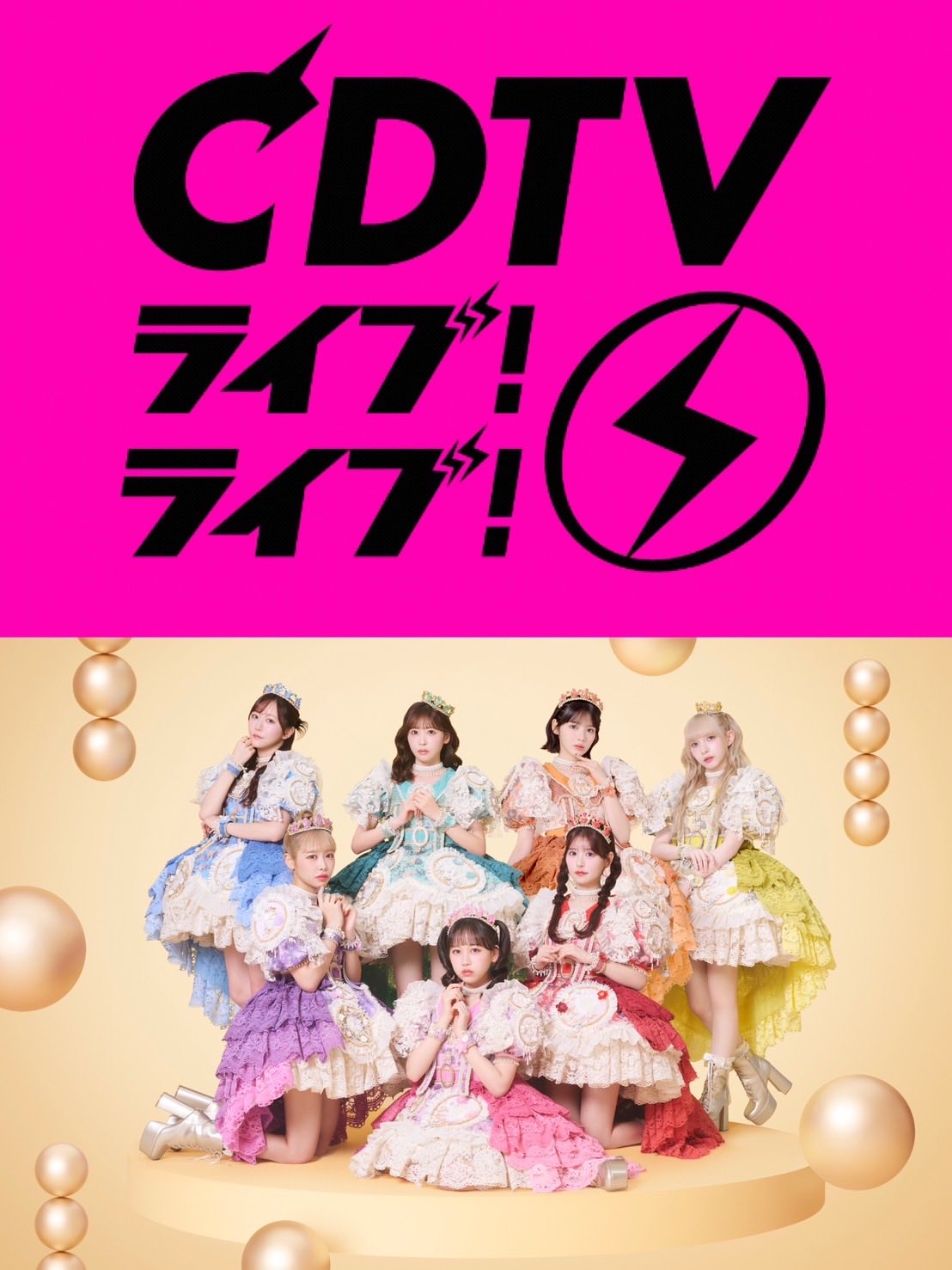 fafa♪　1月末発送 FRUITS ZIPPER【Official】 on X: 
