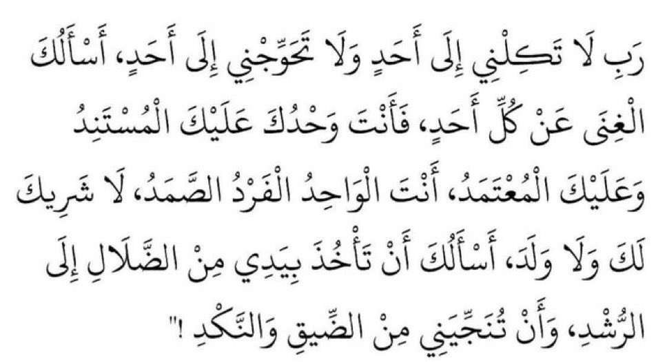 aishalshuhail's tweet photo. https://t.co/77igrQmizz