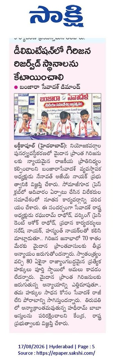 AshokRathod_'s tweet photo. Today's paper clips https://t.co/de3uToUvo0