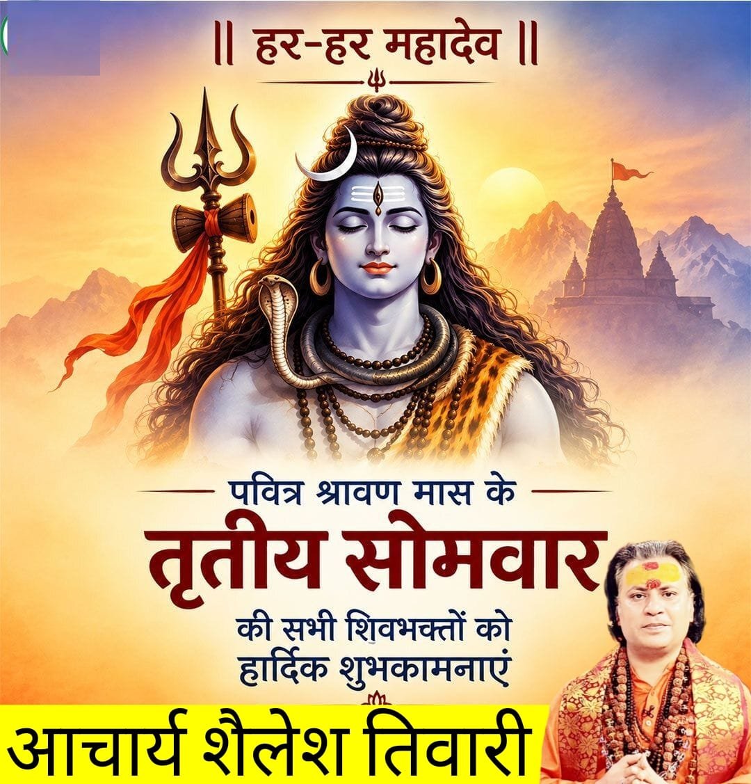 acharyashailes's tweet photo. Happy Nagpanchami #Nagpanchami #sawan #shiv #shivlingam https://t.co/ld7PUwn5Nz