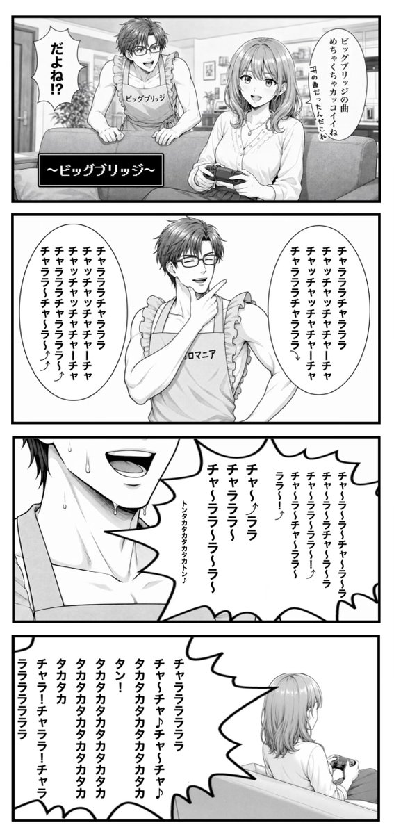 DATAM_GOLYSTAR's tweet photo. 妻のファイナルファンタジー5 69

【ビッグブリッジの死闘】 https://t.co/StJWciTCHv