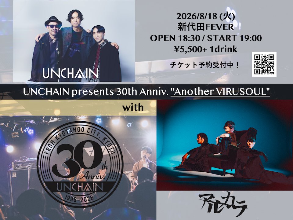 アルカラ Official Account (@ArukaraOfficial) / Posts / X