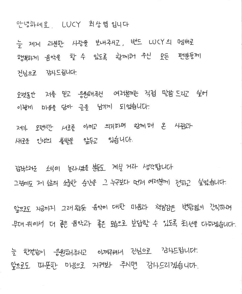 r0cknyang's tweet photo. 아니 눈튀어나엄 ㅌ 최상엽 결혼 한대 https://t.co/ruocKUx3Xw