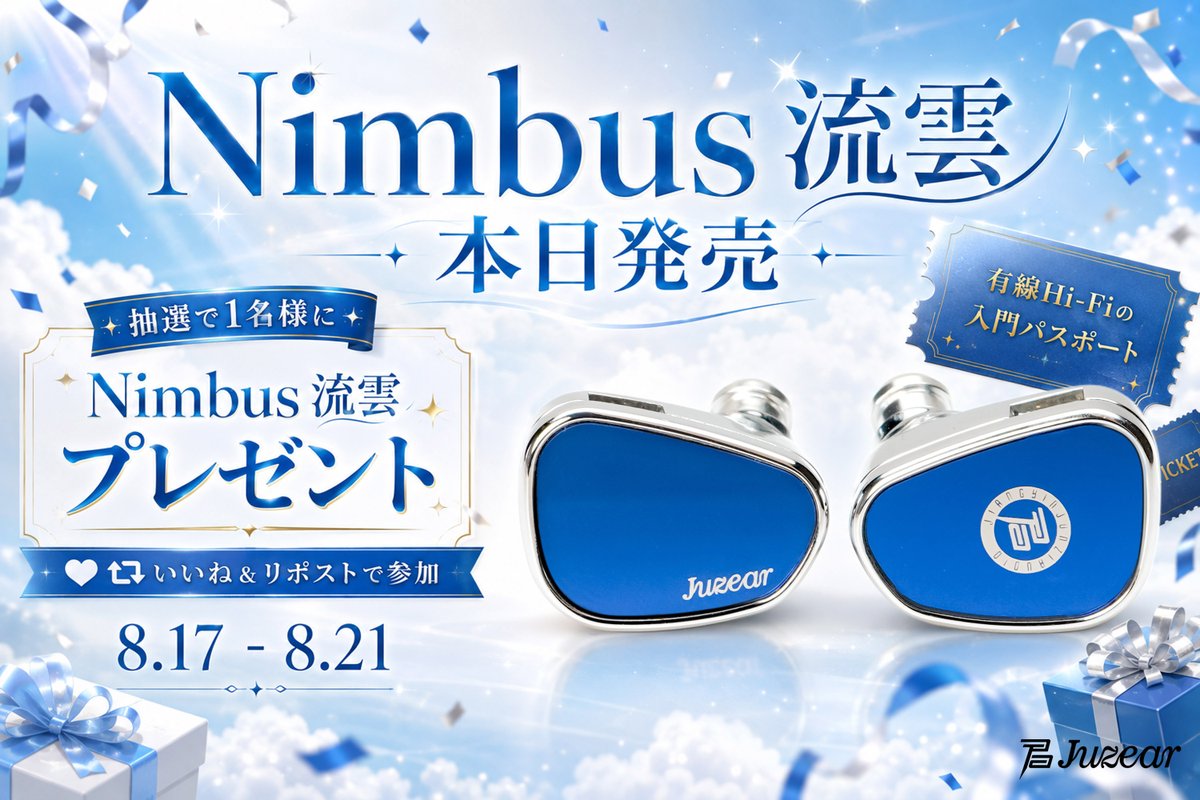 juzearaudio tweet picture